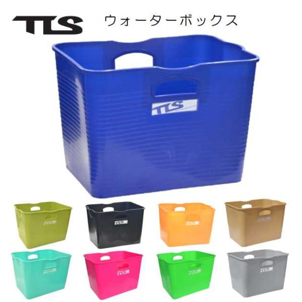 多用途・大容量 TOOLS ウォーターボックス TLS WATER BOX BLACK【カラー】 ブラック/ベージュ/グレー/ネイビー/オレンジ/カーキ/グリーン/ピンク/ターコイズ【サイズ】 幅50cm×高さ35cm×奥行39cm【容 量...