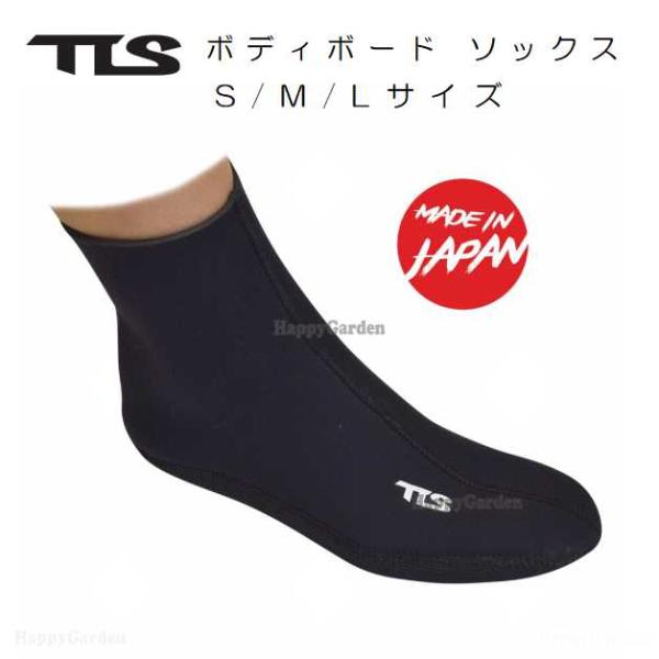 ボディボード フィンソックス ツールス 日本製 3mm ソックス ボディーボード かかとあり 擦れ防止 フィット感 トゥールス TOOLS TLS BB FIN SOX