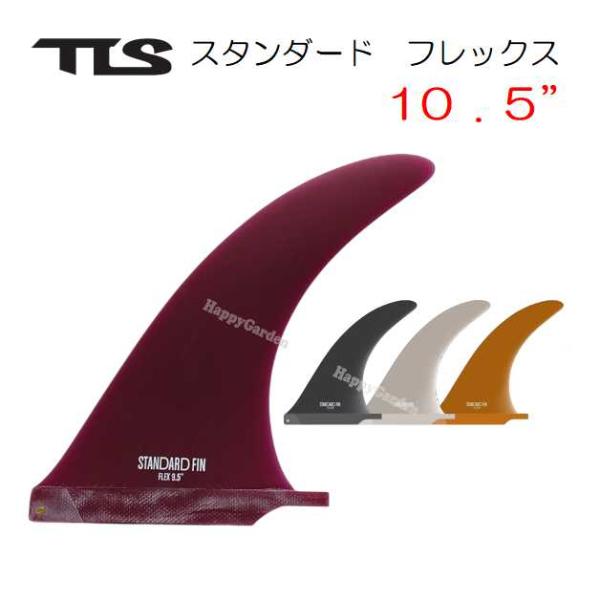 ツールス　スタンダード　フィン　フレックス　10.5TOOLS TLS STANDARD FIN FLEX幅広ベース・長細いティップのフレックスシリーズ。よりスムーズなカービングを可能にするシングルBOXフィン。※フィンボルト付き【サイズ】...