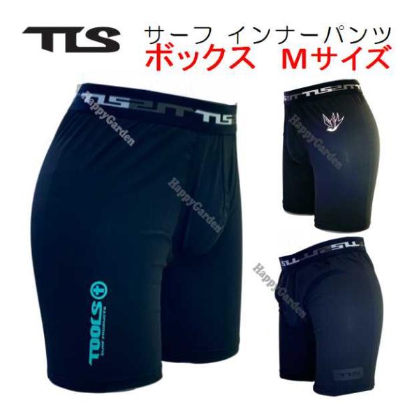 サーフィン インナーパンツ ツールス ボックス Mサイズ メンズ サーフパンツ ボードショーツ 水着 プール TOOLS マリンスポーツ