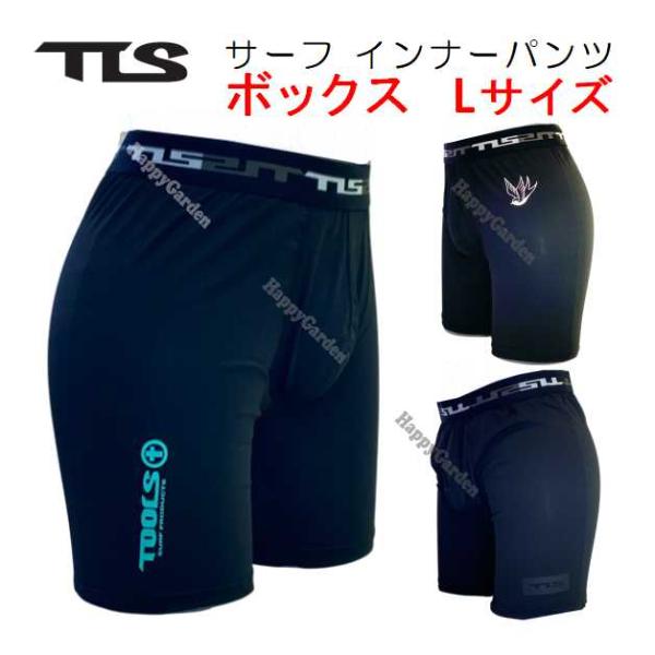 サーフィン インナーパンツ ツールス ボックス Lサイズ メンズ サーフパンツ ボードショーツ 水着 プール TOOLS マリンスポーツ