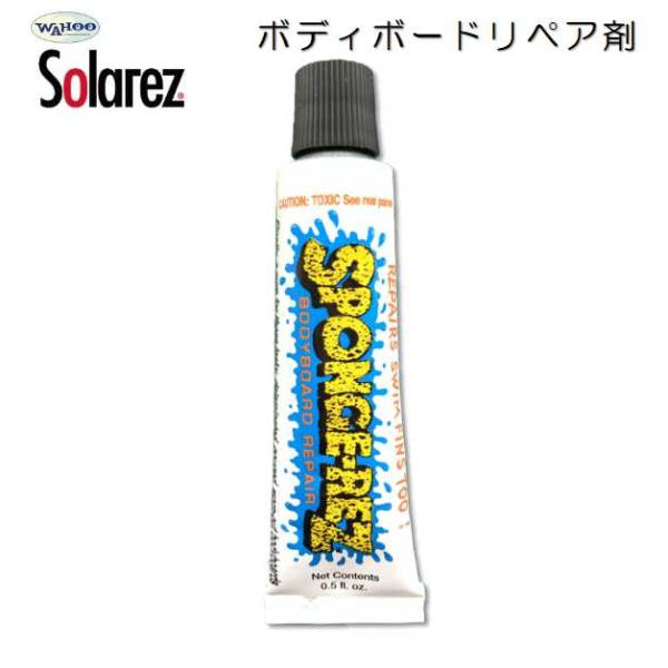 ボディーボードの修理 ワフー スポンジレズ 0.5oz WAHOO SPONGE REZ WA0504 ボディボード ソフトボード リペア