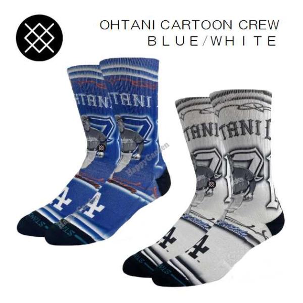 STANCE SOCKS スタンスソックス 野球 靴下 ブルー ホワイト MLB