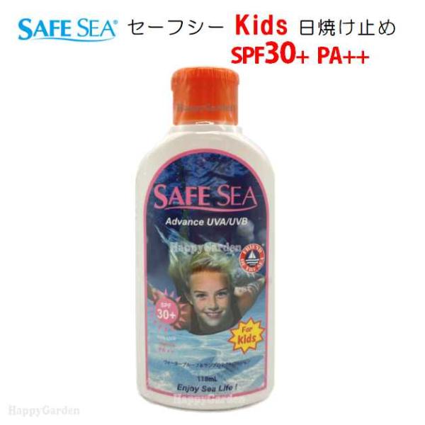 日焼止め 日焼け止め クリーム 顔用 全身用 SPF30+ サンケア クラゲよ