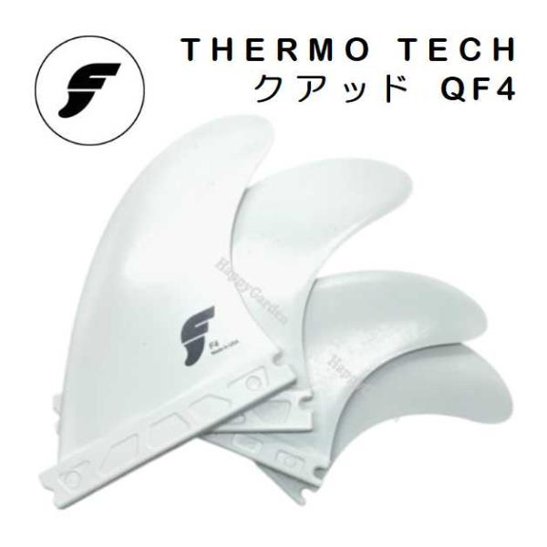 フューチャー フィン サーモテック クアッド QF4FUTURES THERMO TECH QUAD QF4 RETAILPACKmade in U.S.A【タイプ】クアッドフィン（4枚セット）【カラー】ホワイト【サイズ】フロント/H:11...