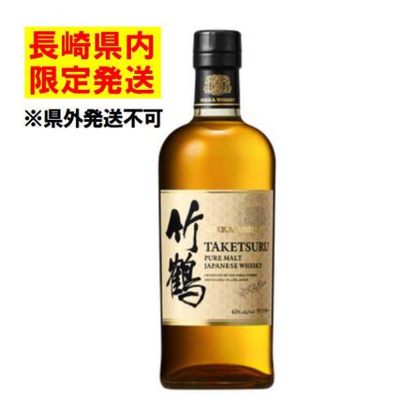 ★長崎県内発送限定/店頭受取★ 他県発送不可 ニッカ 竹鶴ピュアモルト 700ml 43度 箱なし シングルモルトウイスキー ジャパニーズウイスキー