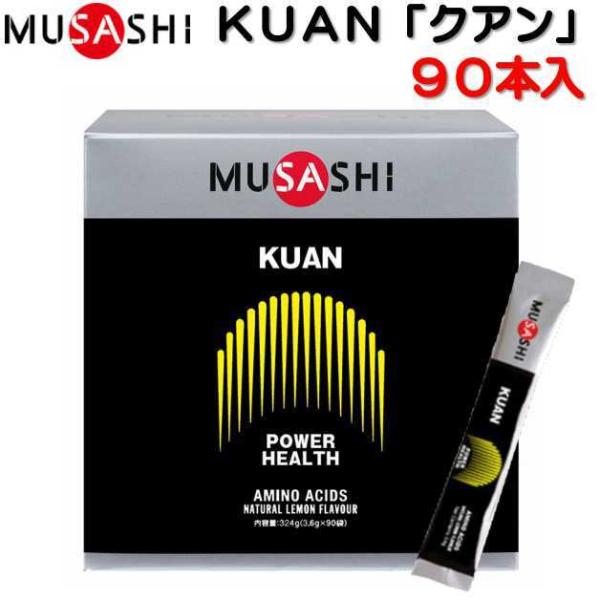 MUSASHI FU 40袋 KUAN 40袋 アミノ酸サプリメント INFINITY（インフィニティ） 栄養補助食品 ムサシ クアン スティック