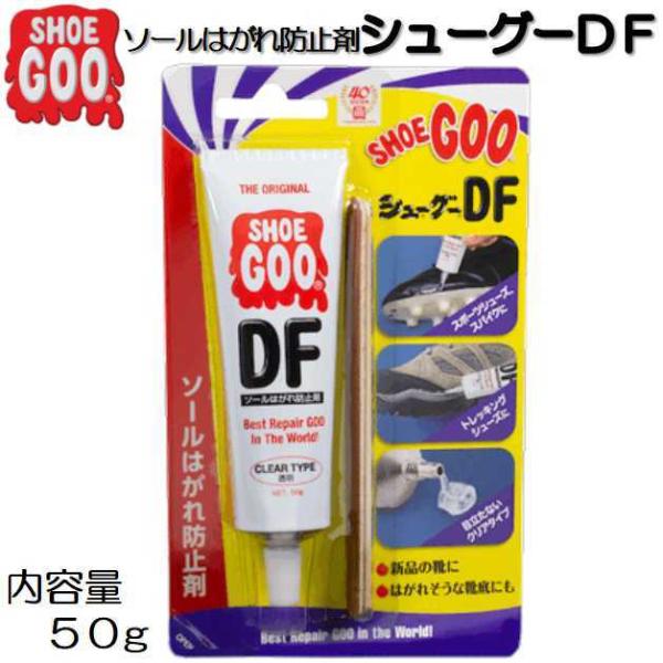 送料無料 シューグー DF 国際技術貿易　シューズケア用品SHOE GOO DF靴底とアッパーのすき間をシーリングする“ソール剥がれ防止剤”【カラー】　クリア【内容量】　50ｇ【成分】　合成ゴム、テトラクロロエチレン【目安硬化時間】　12か...