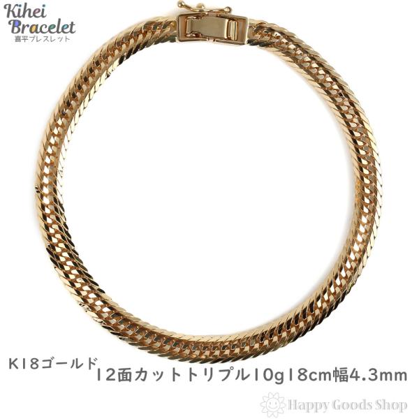happygshop_k18-12mt-10g-18c