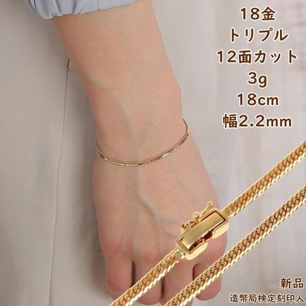 スンジャ様18金喜平ブレス12面トリプル、イエローゴールド 20cm5