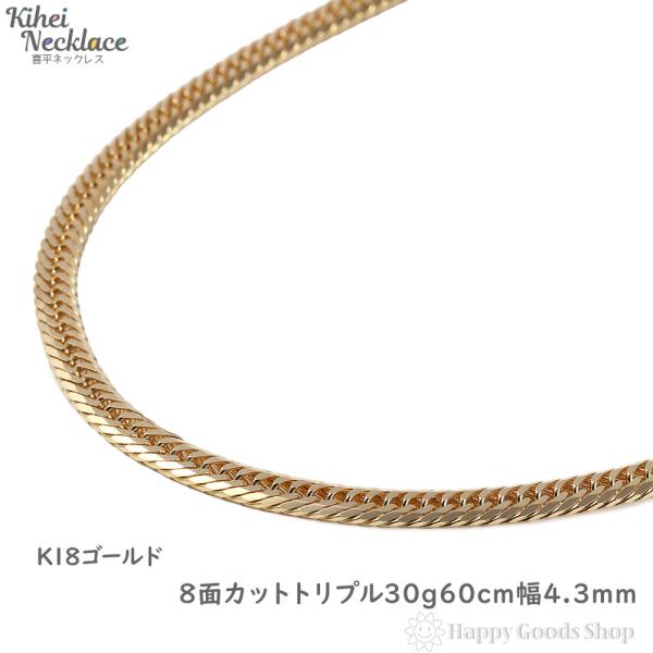 happygshop_k18-8mt-30g-60c