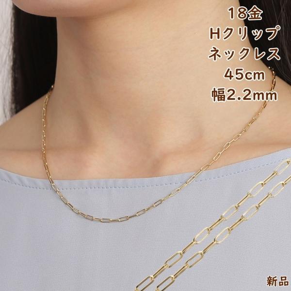幅 ベネチアン シルバーチェーン Sears（シアーズ） 17cm/0.9mmネックレス×45cm 専用　4/10 0.9mm 45 40 長さ アクセサリー