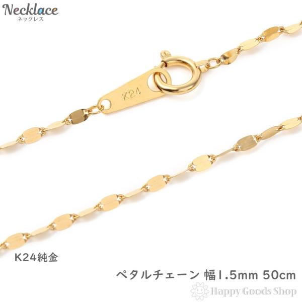 happygshop_nc-k24-pet50-15