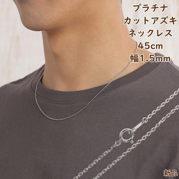 happygshop_nc-pt850-az45-045