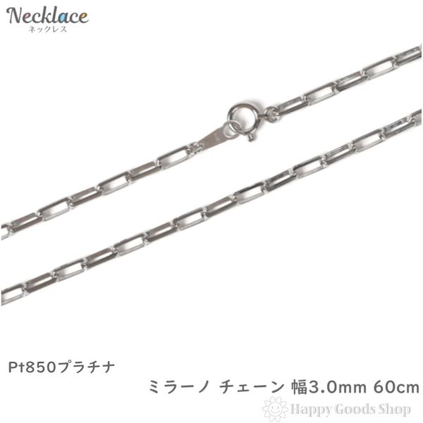 happygshop_nc-pt850-mno3-60