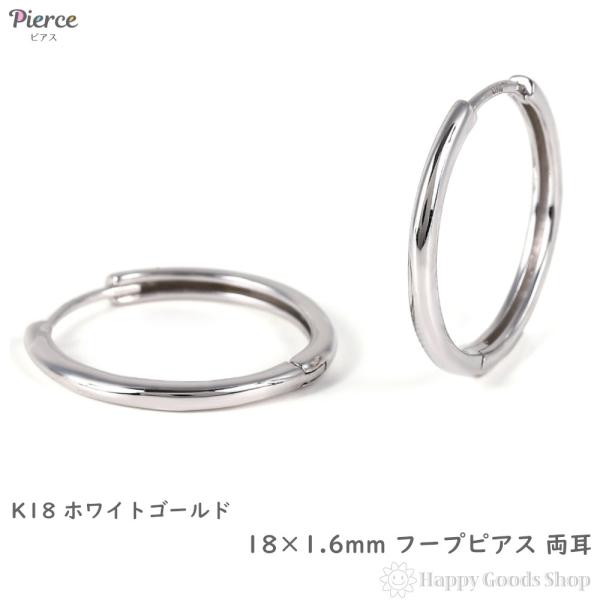 happygshop_pb-1837-w