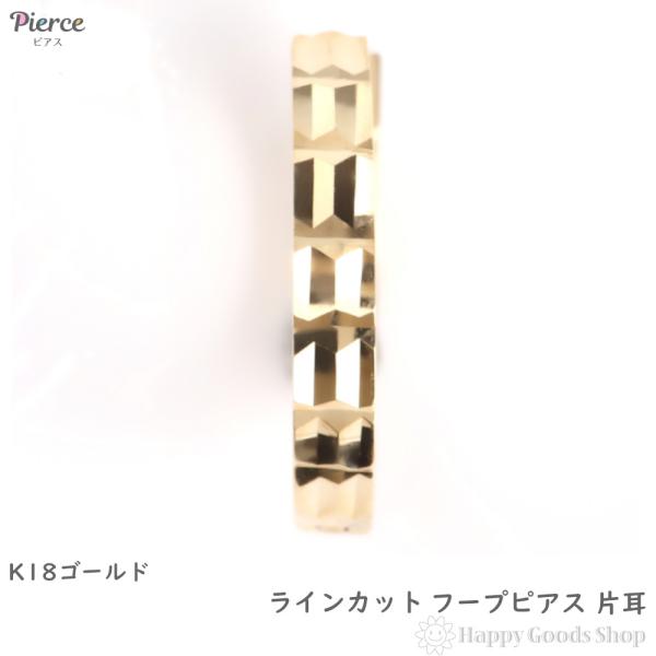 自然につけたくなるおしゃれなフープピアス K18WG | www.jarussi.com.br