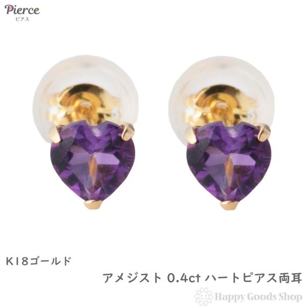 happygshop_pi-k18-ham3