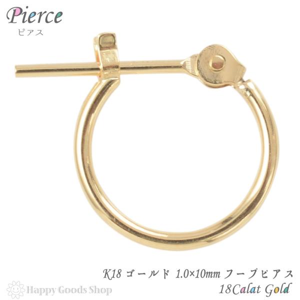 happygshop_pi-k18-ho1010