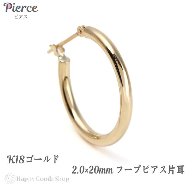 18 t[vsAX  2.0×20mm Ў 1 Y fB[X S[h O ւ Vv  ANZT[ v[g Mtg