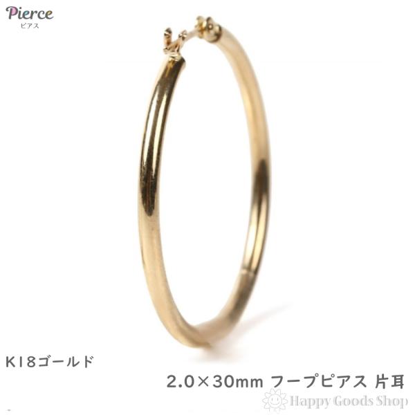 happygshop_pi-k18-ho2030-s