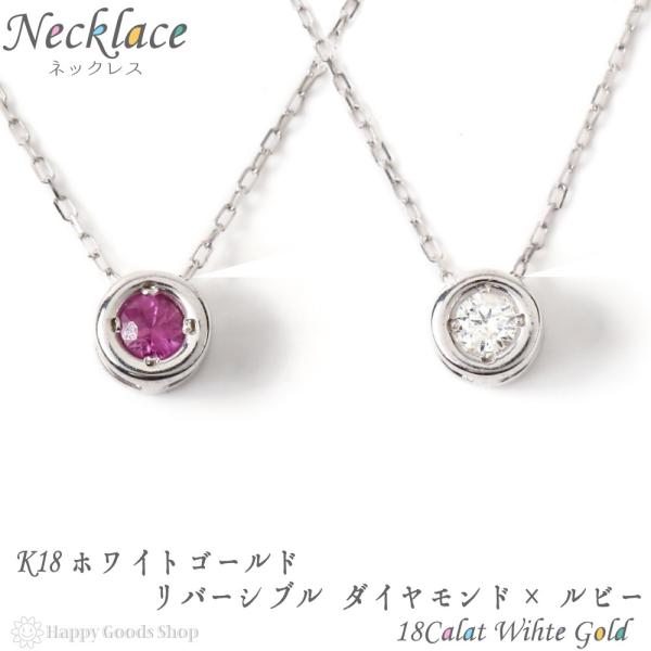 楽天市場】ピンクダイヤモンド（金の純度K18）（ネックレス 