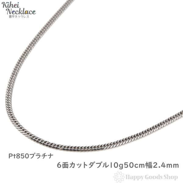 happygshop_pt850-6mw-10g-50c
