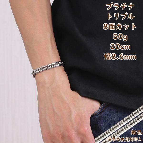 プラチナ pt850 喜平ブレスレット 10g 18cm 8面トリプル 楽天市場】＼楽天ランキング1位／ プラチナ 喜平ブレスレット 8