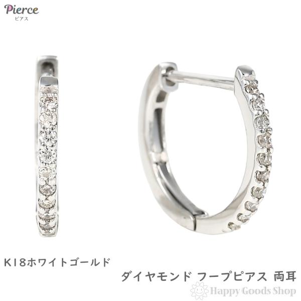 ✨輝くダイヤ0.25ct×2✨ピアス プラチナ製両耳用 ピアス 両耳 計 0.2ct ダイヤモンド 1粒 スタッドピアス pt900