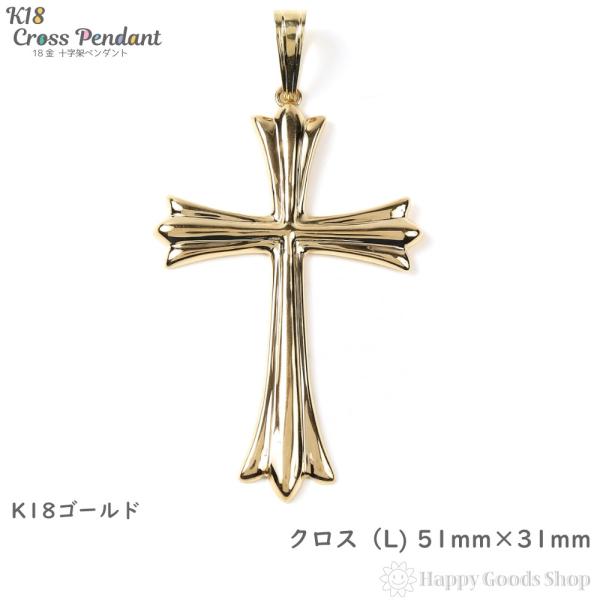 happygshop_top-k18-cross-ifl165-l happygshop_top-k18-cross-ifl165-l