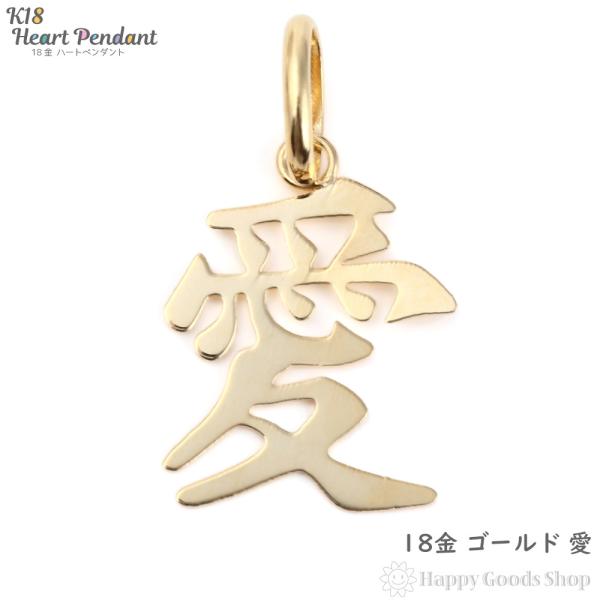 happygshop_top-k18-love-hg2 happygshop_top-k18-love-hg2