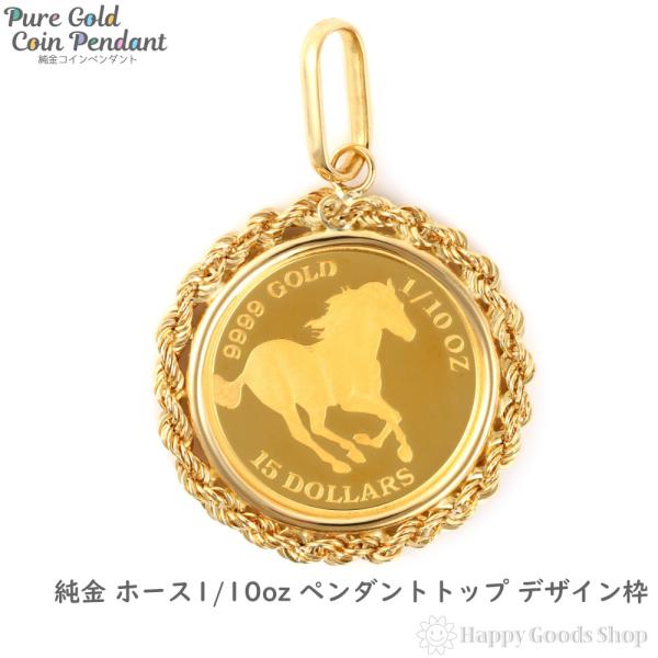 専用です。希少☆Wedgewood☆ウエッジウッド 馬ホースネックレス.トップ 専用です。希少☆Wedgewood☆ウエッジウッド 馬ホースネックレス