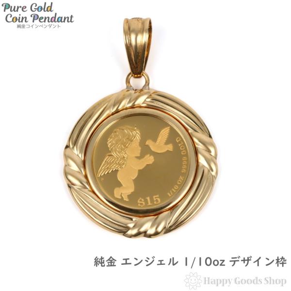 happygshop_top-k24-tang110-032