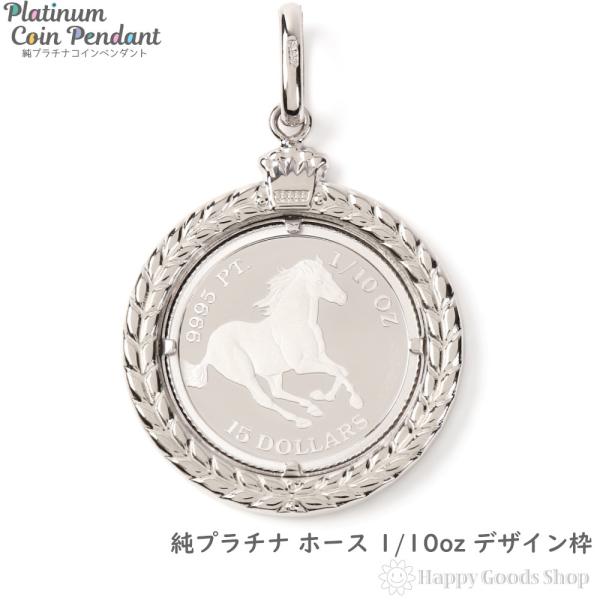 純プラチナ ペンダントトップの人気商品 通販 価格比較 価格 Com