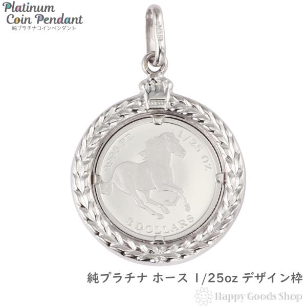 プラチナトップ1/25 imgrc0106214607.jpg