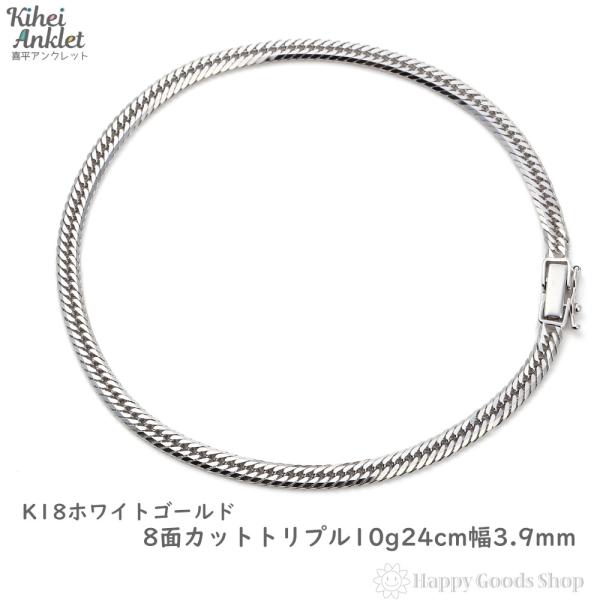 K18金8面10g24cm アンクレット 楽天市場】18金 喜平 アンクレット 8面 トリプル 10g 24cm