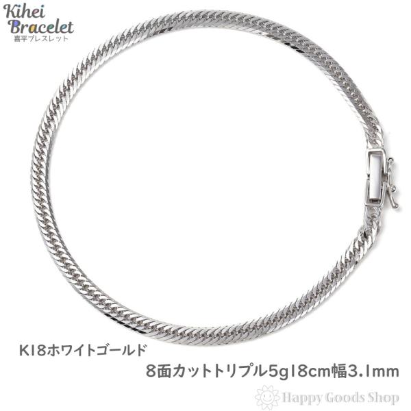 ホワイトゴールド 喜平 ブレスレットの人気商品 通販 価格比較 価格 Com
