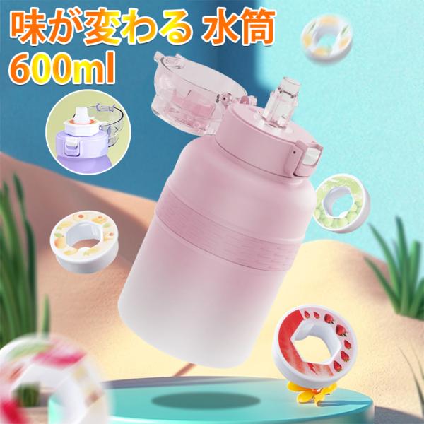 ■容量:600ml■生産国:中国■素材:ステンレス■素材：二重層ステンレス真空断熱設計で、優れた保温・保冷性能で、飲み物を長時間保温・保冷できます。コーヒーやスポーツドリンクなど、様々な飲み物を入れるのに適しています。■フルーツの味を嗅ぐこ...