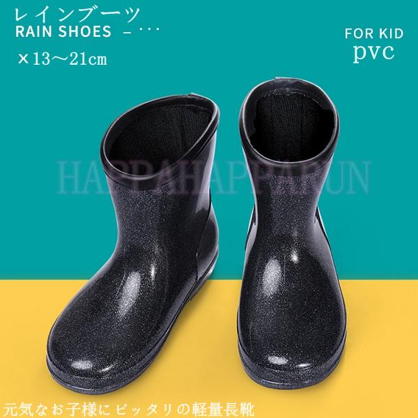 キッズ レインブーツ スノーブーツ キッズ ジュニア 長靴 13cm 14cm 15cm 16cm 17cm 18cm 19cm cm 21cm 北欧カラー 女の子 男の子 Hhr0326 4 Happa Happa Run 通販 Yahoo ショッピング