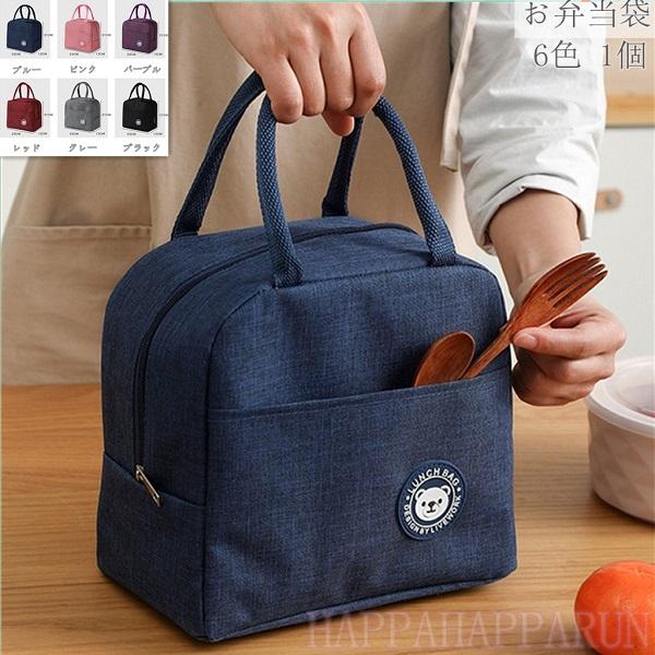お弁当袋 1個 保冷バッグ お弁当 ランチバッグ 保冷 保温 ランチバック おしゃれ コンパクト ランチトート ランチ巾着 シンプル 可愛い Hhr0402 14 Happa Happa Run 通販 Yahoo ショッピング