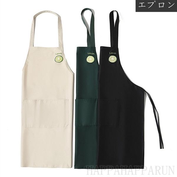 エプロン おしゃれ 保育士 子供 大きいサイズ ドレス 作り方 メンズ 北欧 エプロンバッグ エプロンワンピース レディース 家事 シンプル きれいめ ポケット Hhr0429 11 Happa Happa Run 通販 Yahoo ショッピング