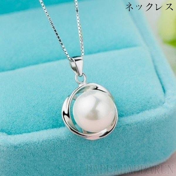 ネックレス 大粒 ネックレス プレゼント 女性 彼女 妻 嫁 30代 40代 50代 流行 アクセサリー メンズ レディース ファッション パール 真珠 誕生日プレゼント22 Hhr0708 15 Happa Happa Run 通販 Yahoo ショッピング