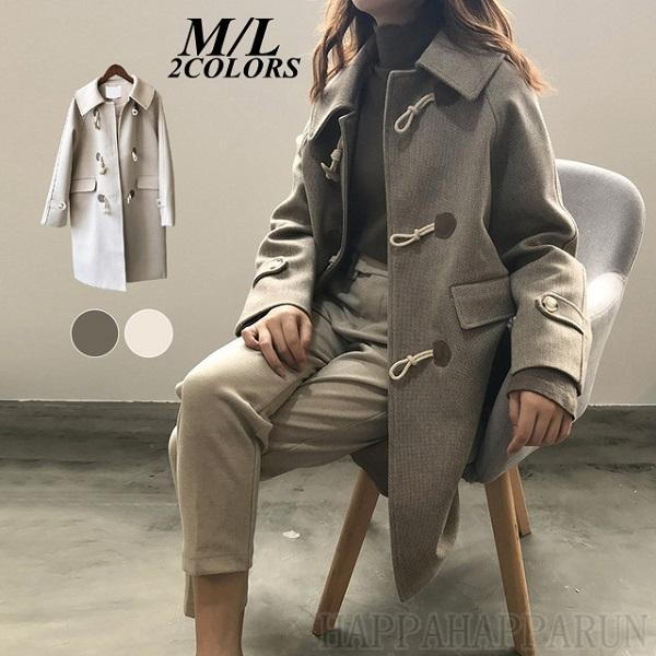 ダッフルコート レディース 学生 ロングコート 大きいサイズ アウター 通勤 女子秋服 秋冬物 女の子 厚手 あったかい ストレート 長袖 2022 :hhr0910-15:HAPPA HAPPA RUN - 通販 - Yahoo!ショッピング ダッフルコート レディース 学生 ロングコート 大きいサイズ アウター 通勤 女子秋服 秋冬物 女の子 厚手 あったかい ストレート 長袖 2022 :hhr0910-15:HAPPA HAPPA RUN - 通販 - Yahoo!ショッピング
