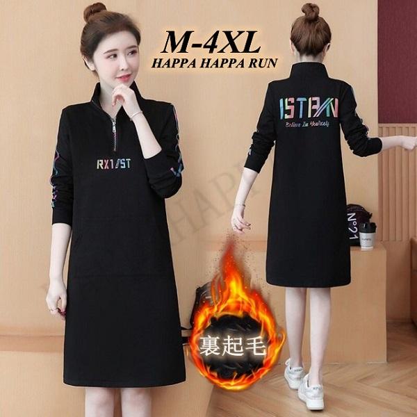 レディース ゴルフウェア ゴルフ ワンピース 長袖 おしゃれ 大人可愛い 着やせ効果 ポロワンピース スポーツ シャツワンピース 吸汗 カジュアル 秋22セール Hhr1012 3 Happa Happa Run 通販 Yahoo ショッピング