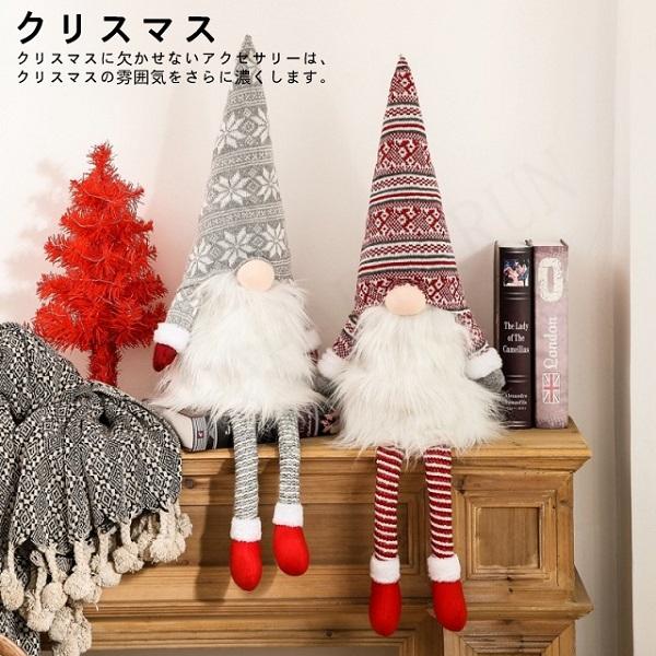 北欧 雑貨 クリスマス 飾り インテリア 人形 サンタクロース サンタ レッド 赤 可愛い ギフト シンプル オブジェ 置物 おしゃれ クリスマスプレゼント22 Hhr1111 7 Happa Happa Run 通販 Yahoo ショッピング
