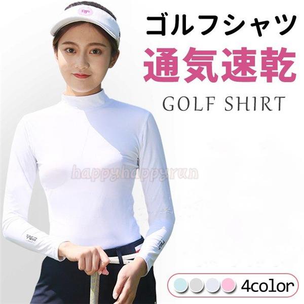 ゴルフシャツ レディース ゴルフウェア 接触冷感 薄手 インナーシャツ Uvカット 紫外線止め 通気速乾 ハイネック クールウェア 夏物 長袖 アンダーウェア 9tnv4b6edy スポーツ Bimasindo Com
