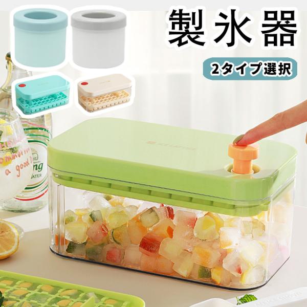 ■生産国：中国■本体重量：【タイプA】134g/【タイプB】800g■サイズ：【タイプA】8.9*9.5*8cm/【タイプB】23×12.5×9.5cm■材質：【タイプA】シリコン/【タイプB】PP+PET■注意：※商品はモニターの発色によ...