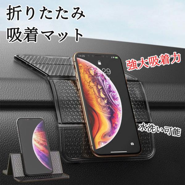 ■サイズ（約）：(W)205mm(H)118mm■材質：シリコン■生産国：中国■吸着力は超強力ですが、べたつき感はほとんど無く、スマホがべとつくなどの心配はいりません。置いた物がベトベトになってしまう、という事はありません。高級シリコンを採...