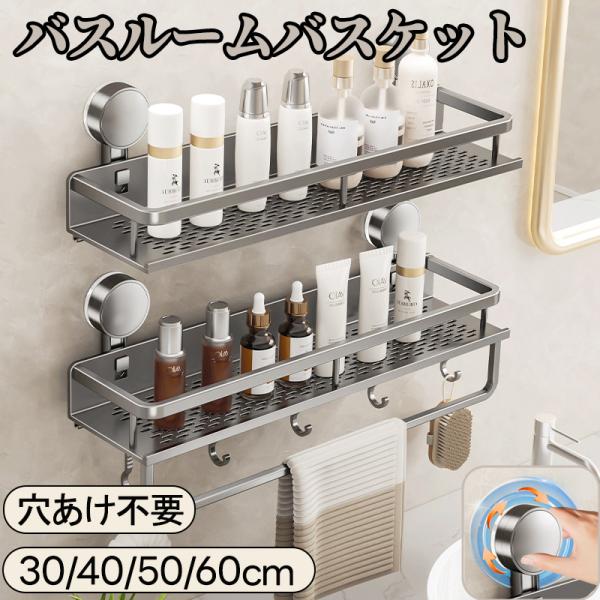 ■サイズ(約)：12*19*30/40/50/60cm■素材：アルミニウム + ABS樹脂■生産国：中国