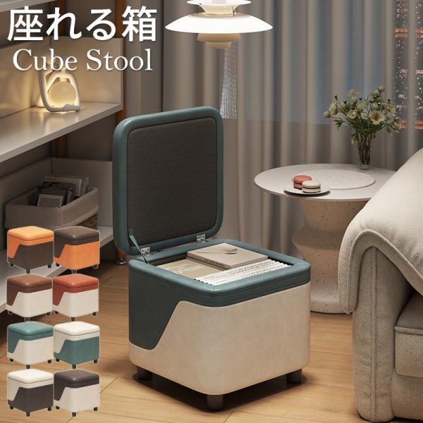 happyhappyrun_stool-02